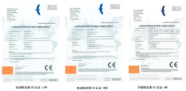 好太太晾衣架產品取得歐洲市場通行證