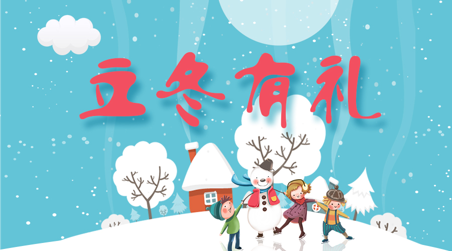 @所有人，好太太溫暖大禮免費送！