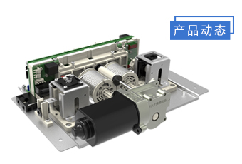 【行業頂級電機】好太太微型直流電機