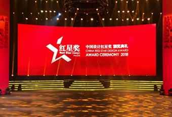 好太太再斬獲“中國設(shè)計(jì)獎(jiǎng)的奧斯卡”大獎(jiǎng)——紅星獎(jiǎng)！