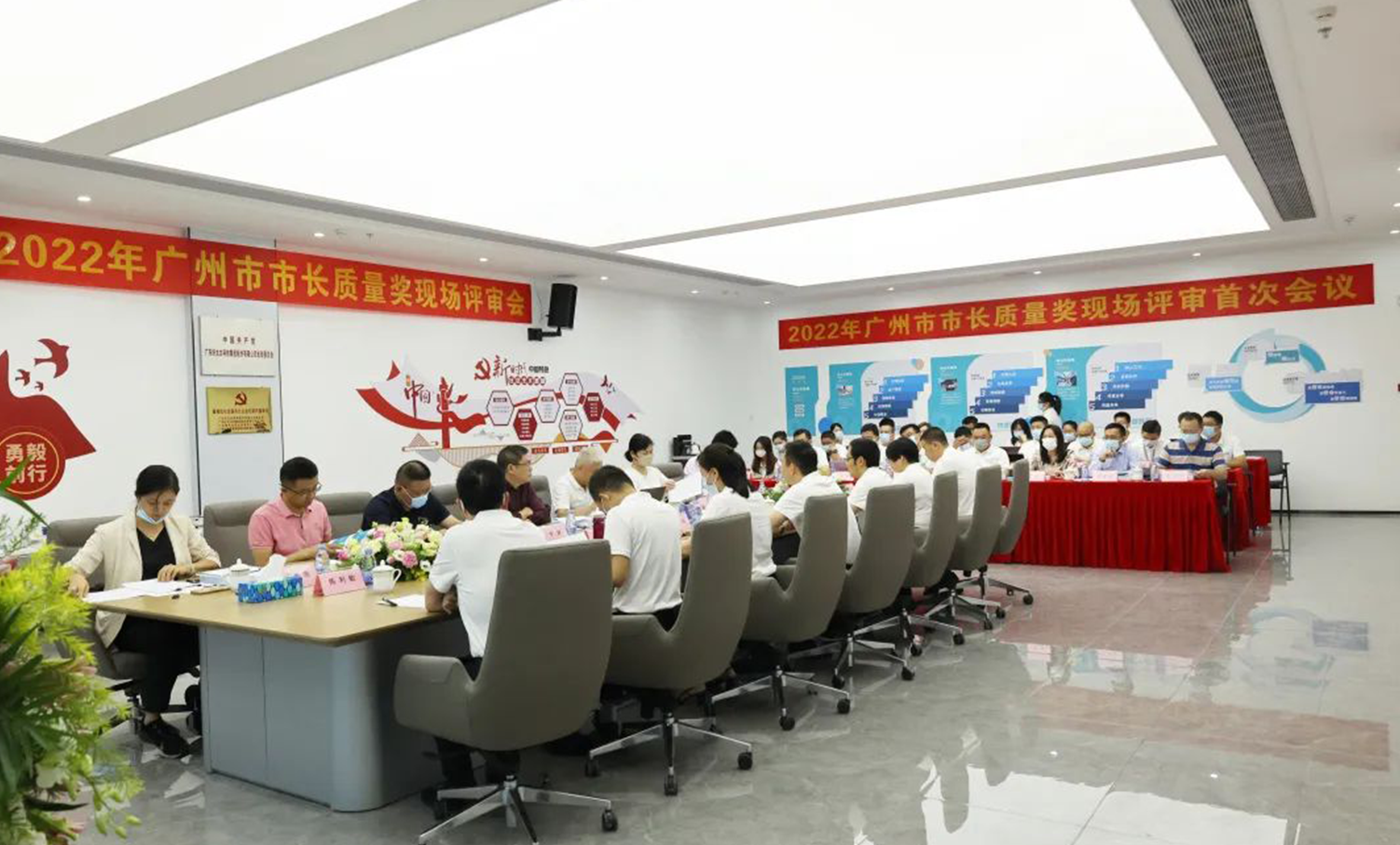 實力認可！廣東好太太集團獲廣州市市長質量獎！